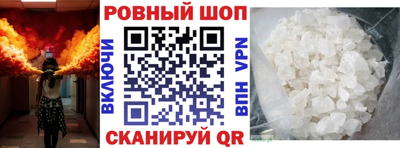 Что такое Володарск ГАШИШ  Бошки Шишки  Псилоцибиновые грибы  Меф  Cocaine 