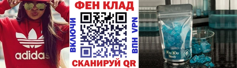 darknet телеграм  Володарск  АМФ VHQ 
