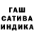 Бошки Шишки THC 21% Yoann