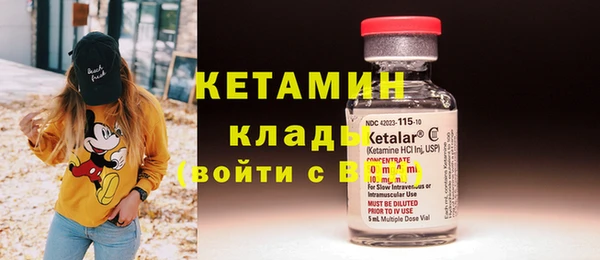 меф Верхний Тагил