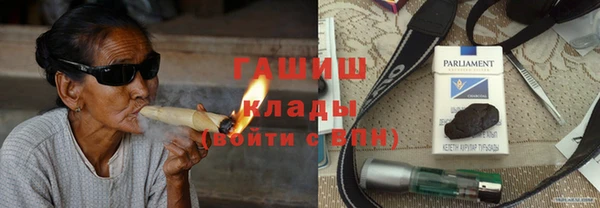 мдма Бородино
