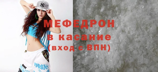 меф Верхний Тагил