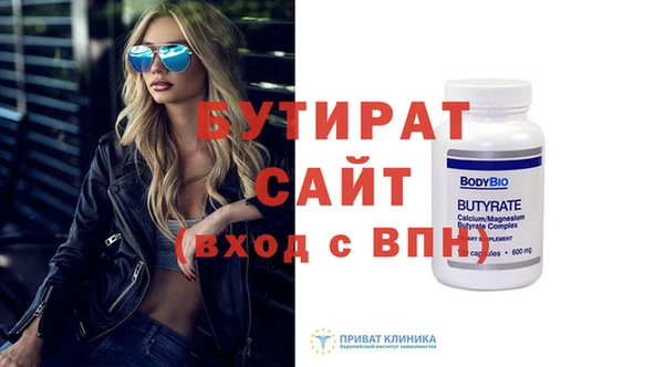 apvp Верхнеуральск