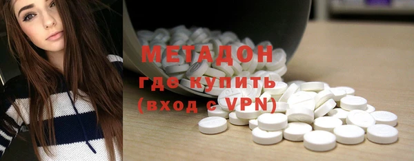 меф Верхний Тагил