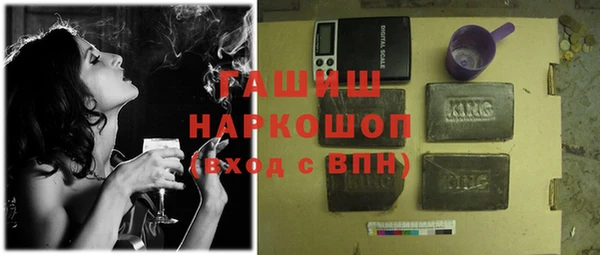 меф Верхний Тагил