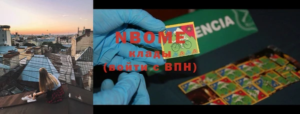 меф Верхний Тагил