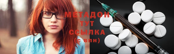 меф Верхний Тагил