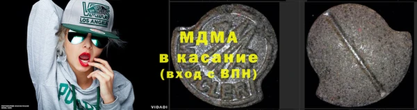 меф Верхний Тагил
