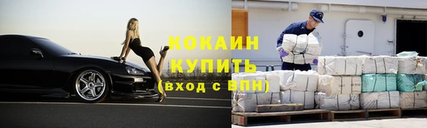 меф Верхний Тагил