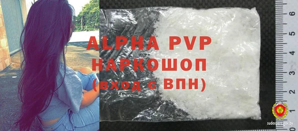 apvp Верхнеуральск