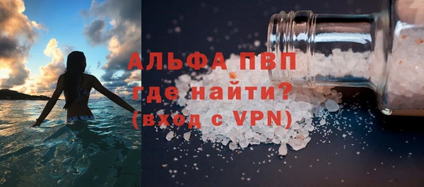 apvp Верхнеуральск