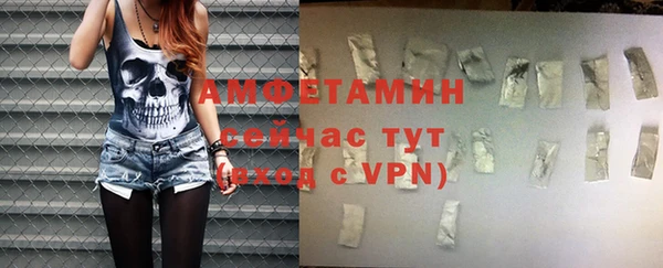 меф Верхний Тагил