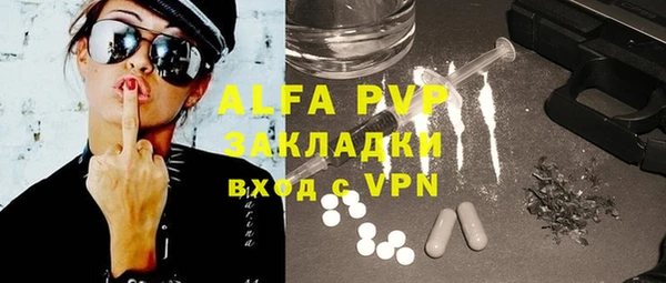 apvp Верхнеуральск