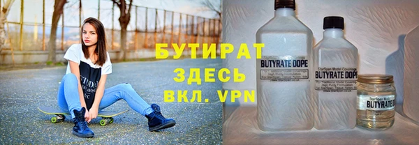 бутик Верея