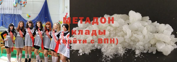 меф Верхний Тагил