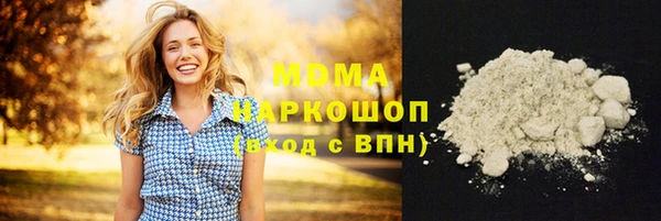 бутик Верея