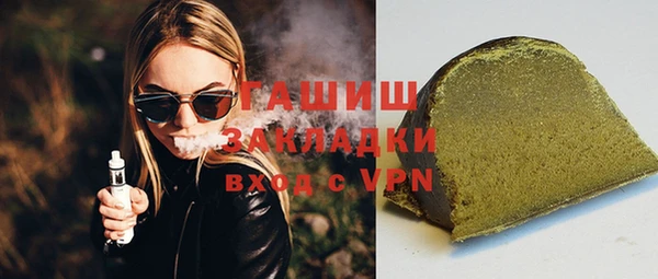 бутик Верея