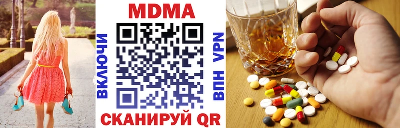 магазин  наркотиков  Володарск  МДМА Molly 