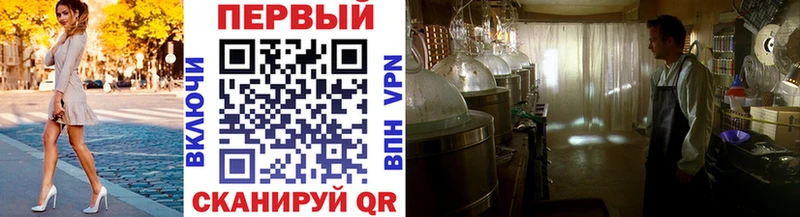 наркошоп  Володарск  Первитин витя 