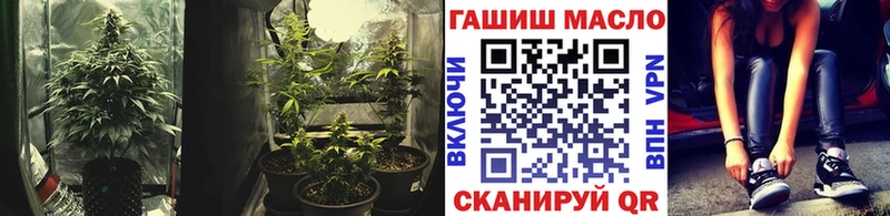 ТГК Wax  Володарск 